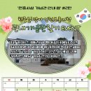 인천보훈지청 이미지