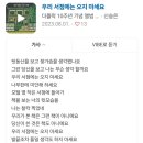 피탕김탕 이미지