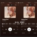 💙Happy End 스트리밍 이벤트 참여💙 이미지