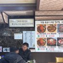 전통묵은지 매운갈비찜 | 쌀밥이 술술 들어가던 화곡동 맛집 전통묵은지매운갈비찜