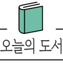 달곰책방 이미지
