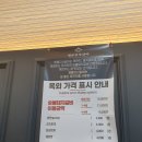 명륜진사갈비(이천점) | [이천]명륜진사갈비 이천점 후기(내돈내산)