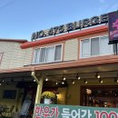 지리산오송 네이버블로그