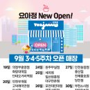 인천광역시부개중앙점 이미지