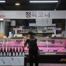 탑빅세일마트 이미지