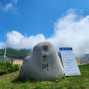 상지화원