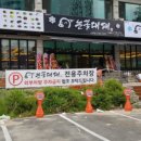 눈꽃대패 이미지