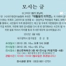 대구광역시 중구청 이미지