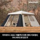 아이두젠