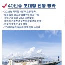 오라보라 이미지