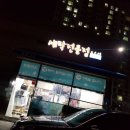 천안세탁소 브로크린에서 말끔하게