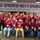 고려대학교 정책대학원 네이버블로그
