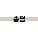 애경수산