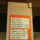 허브족발 이미지