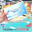 으뜸플러스인천삼산점 이미지