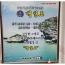산해웰빙섬