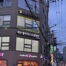 레브필라테스 | 송파나루역필라테스 레브 필라테스 발레핏 첫 수업후기