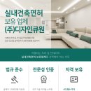 뉴매일관광㈜ | 부천 송내 뉴서울 아파트 24평 인테리어 KCC 샤시 신한벽지 숲 옥 바닥재 시공 후기