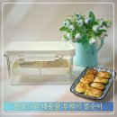 일상드림 대용량 짤순이 투웨이 야채탈수기 큰손 주부 필수템