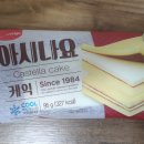 산청군농협하나로마트 덕산점 이미지