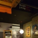 신방상회 이미지