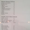 커피팜 - 포항시 남구 해동로 73-1 | 커피팜