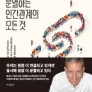 베스트휴먼 이미지