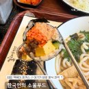 꽃채움김밥 이미지