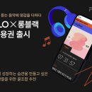 플로롱