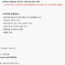 피엔에이링크 이미지