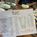 삼만축산 이미지