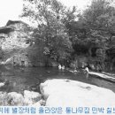 초정민박 이미지