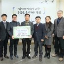 철원군산림조합