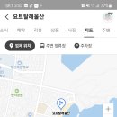 유트립(UTRIP)