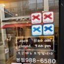 주주호프&바 | [수유/미아 맛집] 오늘은 ‘수유골목냉면’ 본점