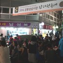강릉로컬푸드사업단