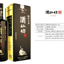펑라이 - 남양주시 해밀예당2로 125-1 | 펑라이