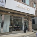 교동헤어샵 강릉원주대미용실 어바웃미에서 탈색하고 바이올렛염색한 후기입니다