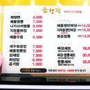 금향각 이미지
