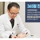 군산부부한의원 이미지
