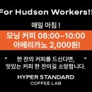 스탠다드커피랩 이미지