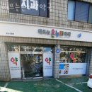 해뜨는약국 | 상도1동헬스 해뜨는온누리약국 피티 추천
