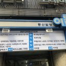 한나피부관리실