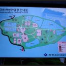 가산산성 야영장 Daum카페