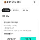 꿀돼지감자탕 네이버블로그