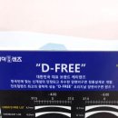 으뜸50 안경콘택트 건대점 이미지