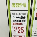 6252 | 마곡 트레이더스 방문 후기 서울 이마트 트레이더스 마곡점