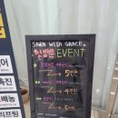 평택 고덕 피부관리 스킨위드그레이스에서 하체 관리 받고 온 후기