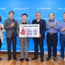 ㈜재원산업 이미지