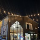 봉선네정육점 | 청주 강아지동반 애견동반 반려동물 가능한 송절동 132캠핑바베큐 내돈내산